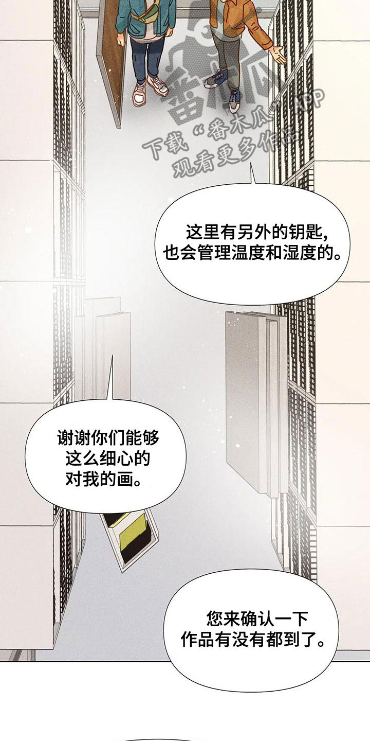 第21章：见面5