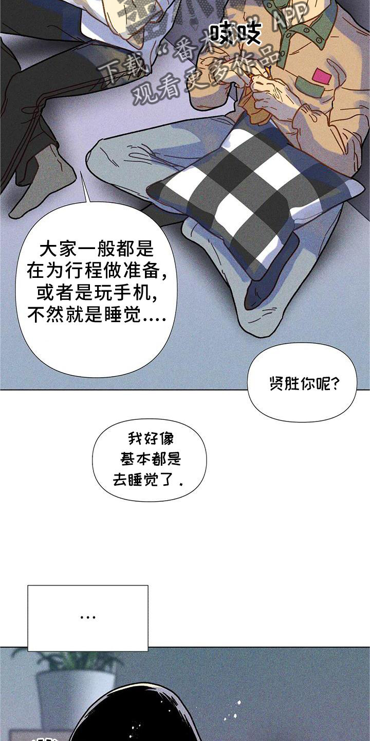 第29章：好甜11