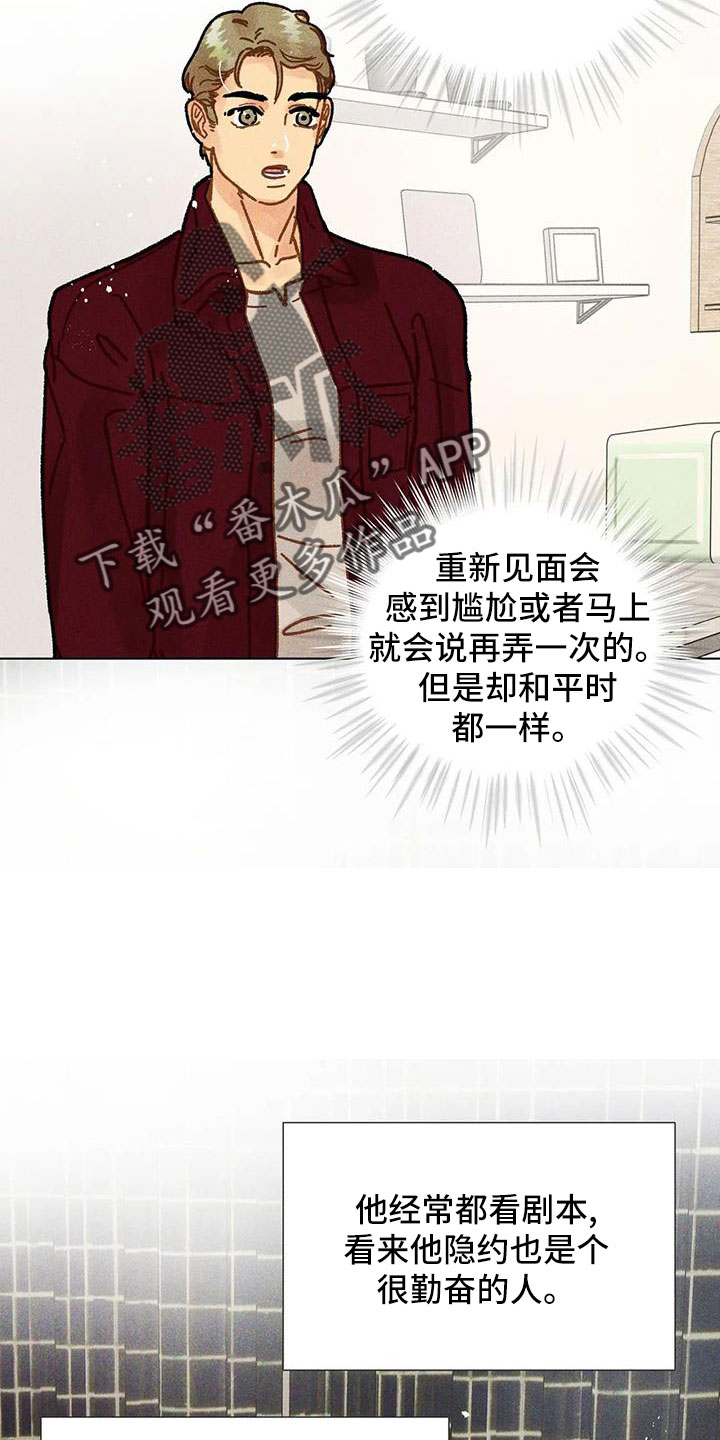 第38章：笔名来历22