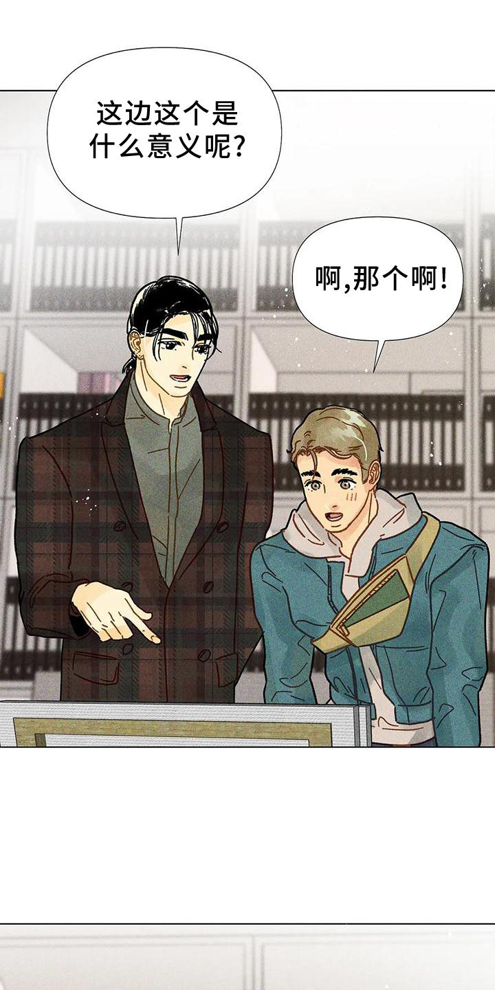 第22章：不介意14