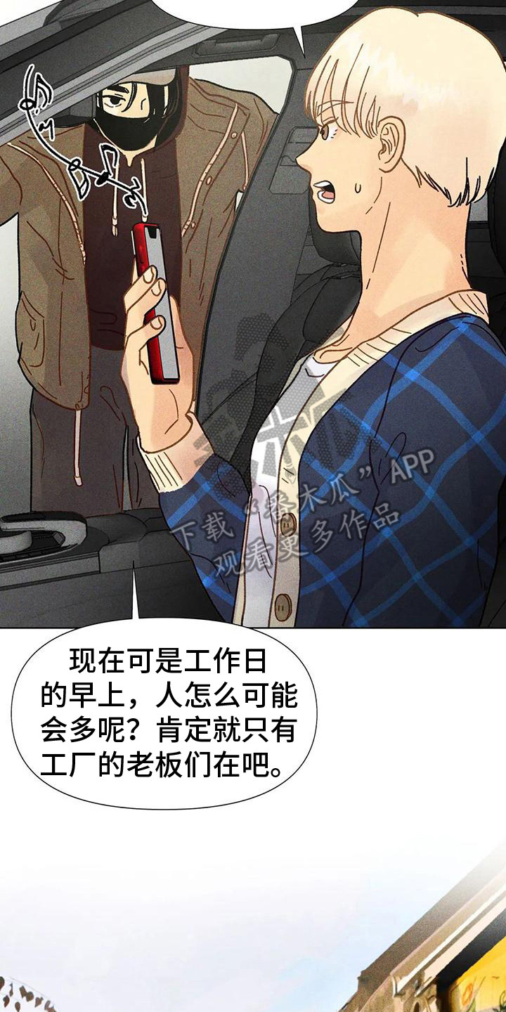 第5章：看入迷7
