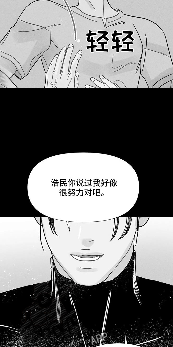 第47章：需要安慰19
