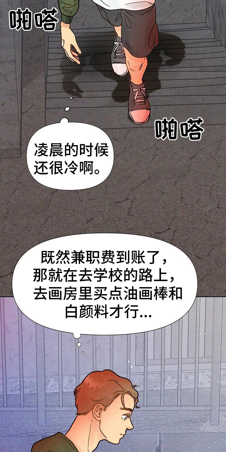第9章：作出决定11