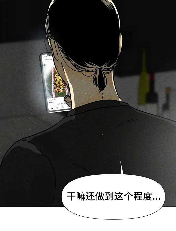 第11章：花篮20