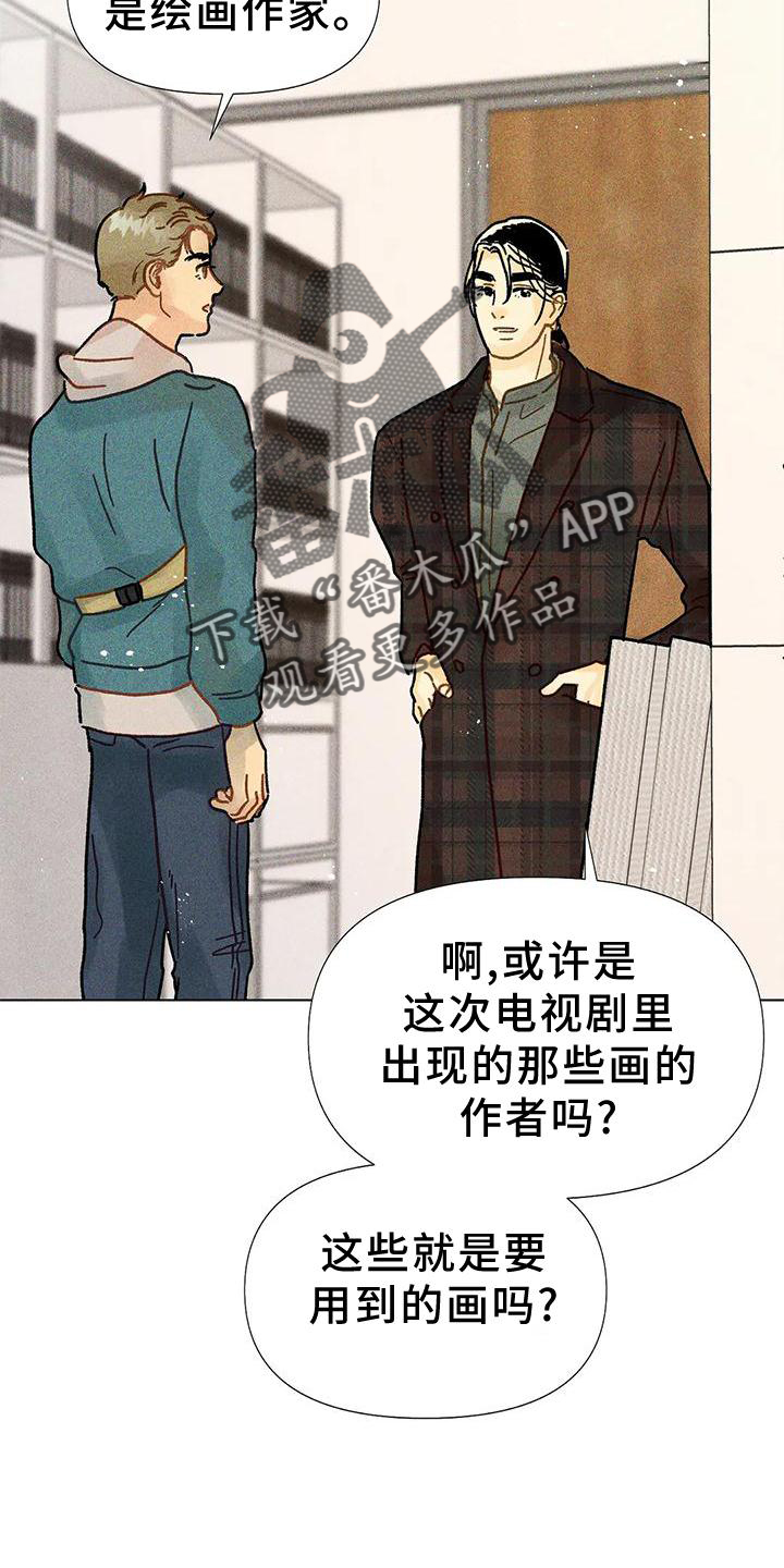 第22章：不介意4