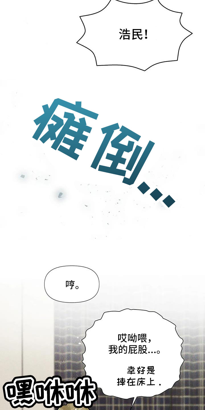 第39章：要负责12