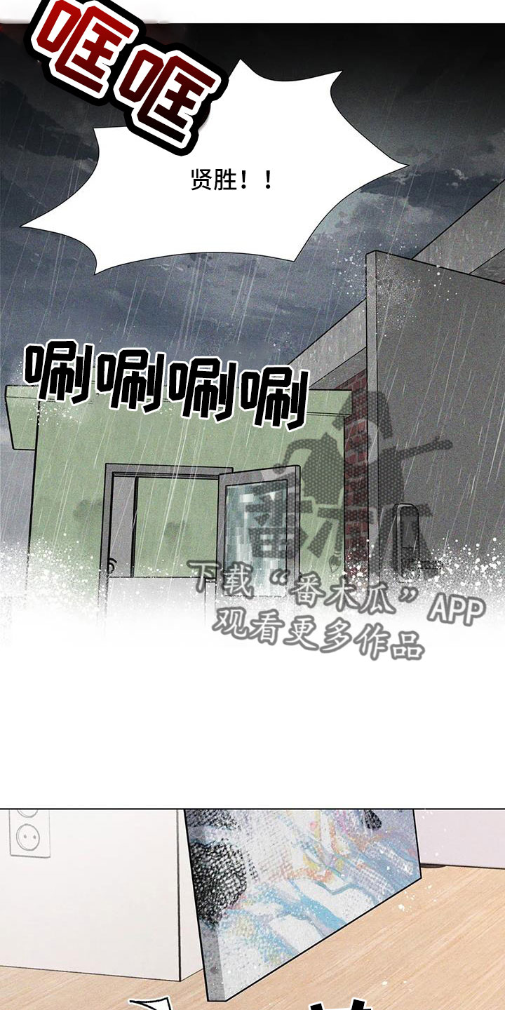 第41章：不能给你7