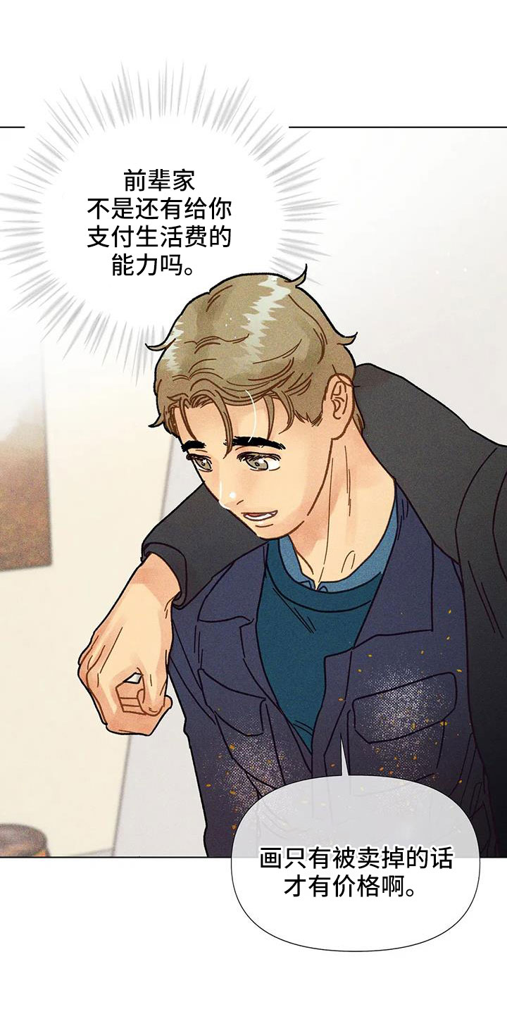 第46章：我来解决14