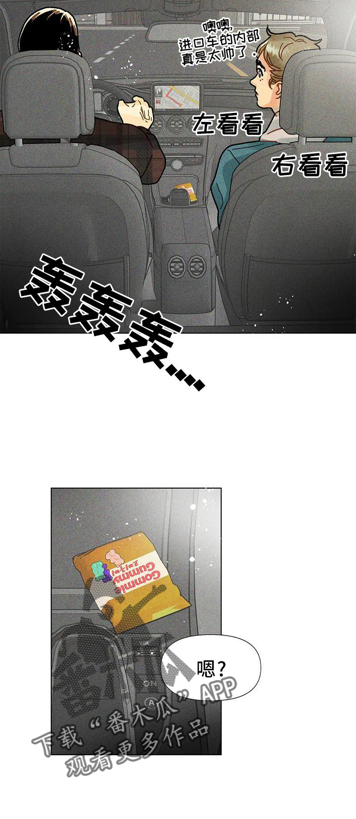 第22章：不介意25