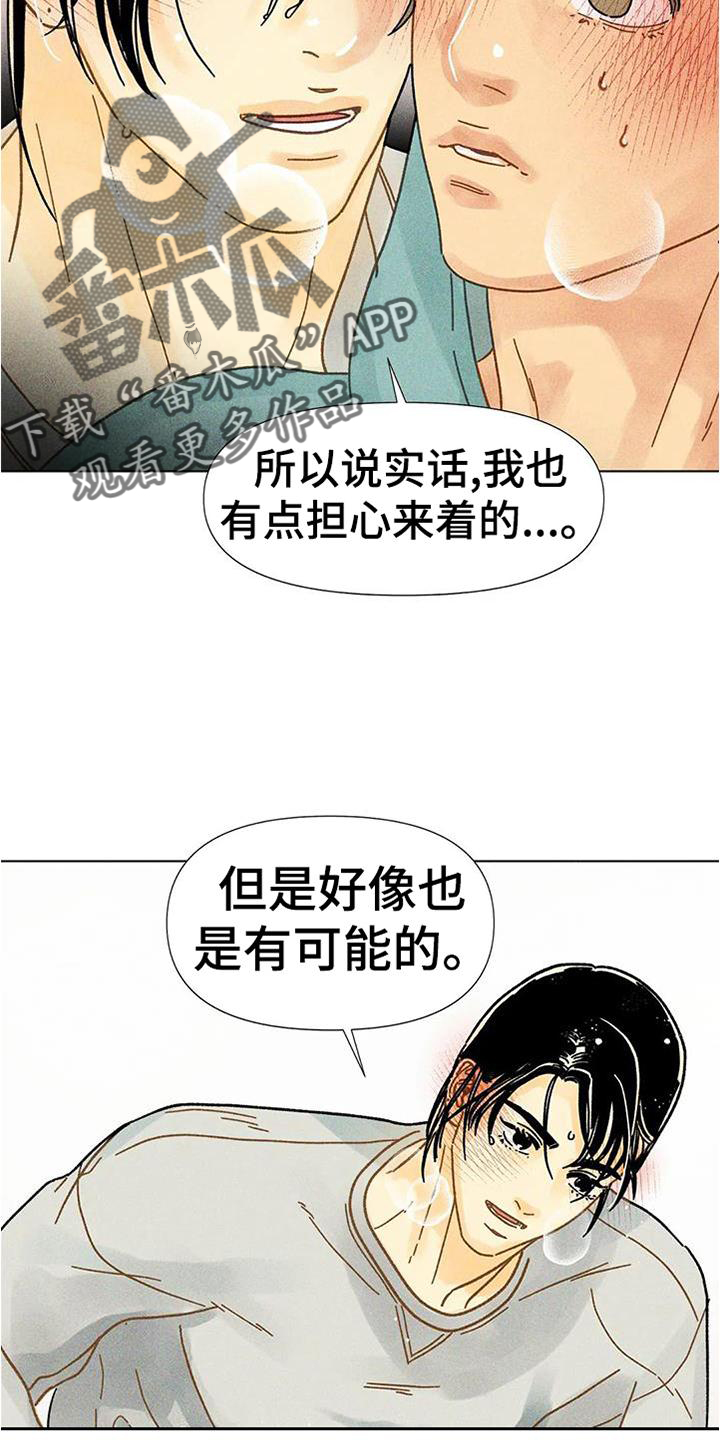 第36章：圣诞快乐27