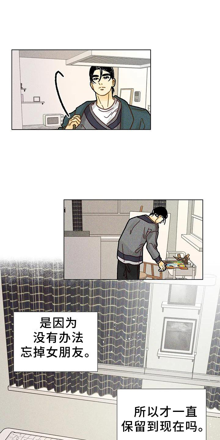 第27章：矫正8