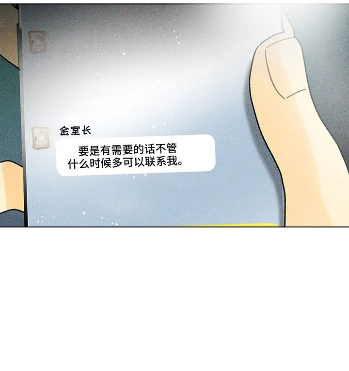 第45章：撒娇满分23