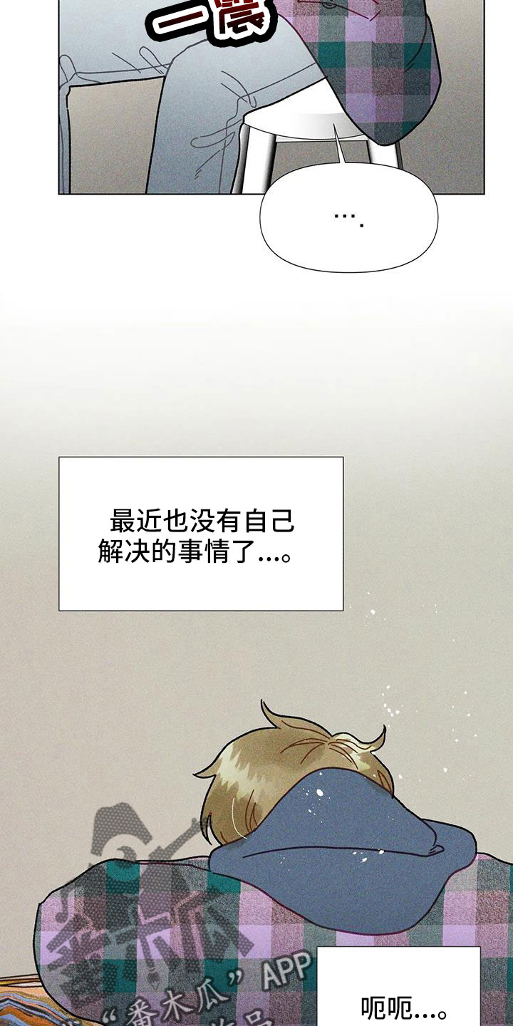 第44章：馆长熟人13
