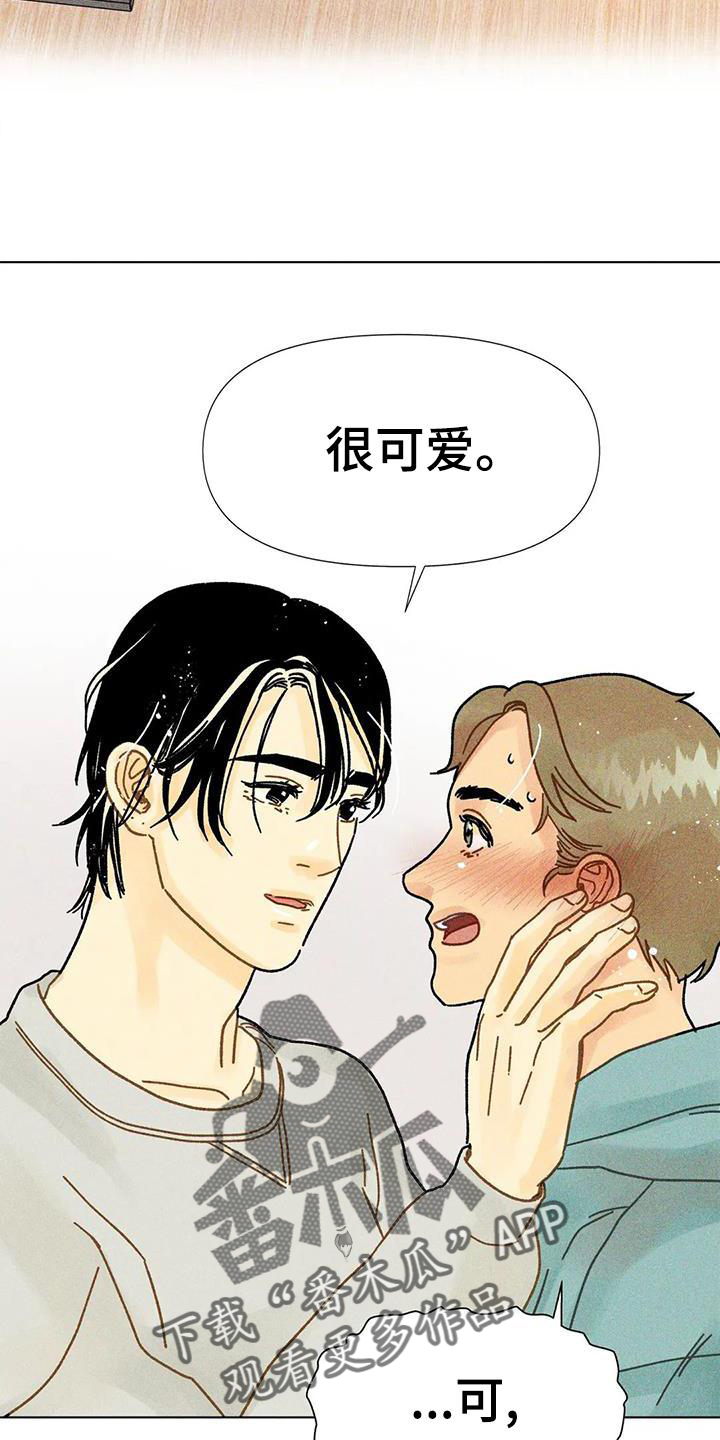 第36章：圣诞快乐4