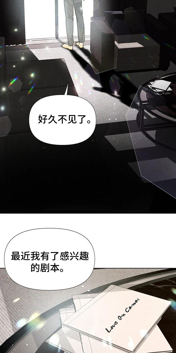 第17章：寻找位置6