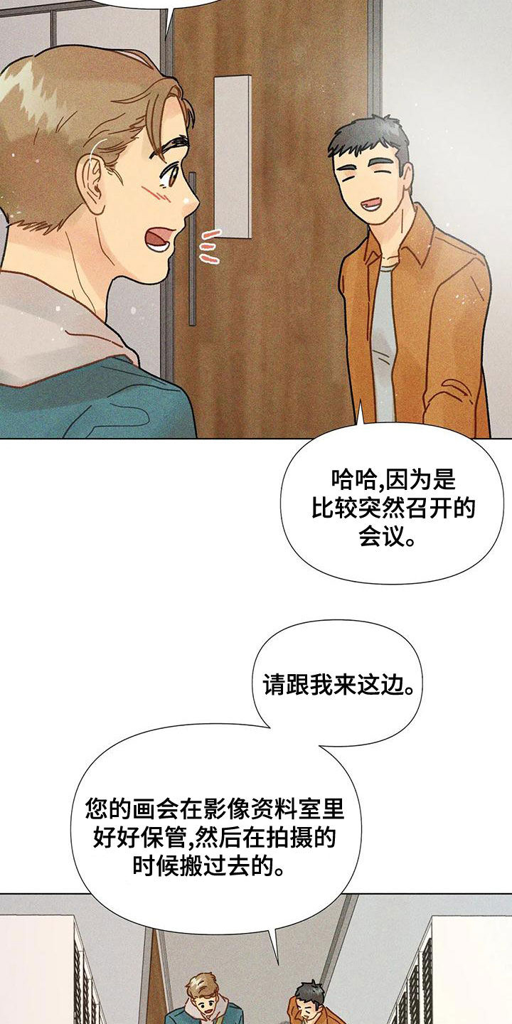 第21章：见面4