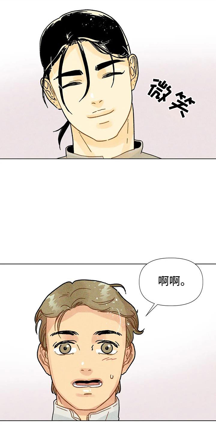 第40章：残忍的季节21