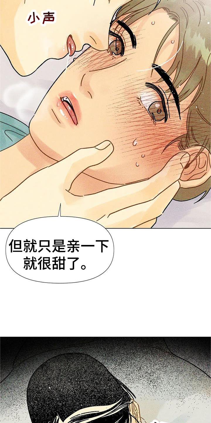 第36章：圣诞快乐8