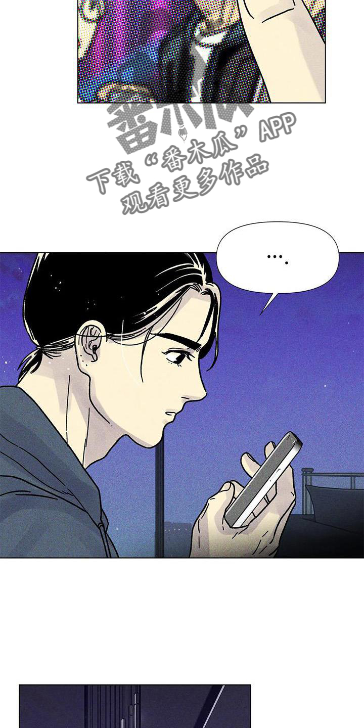 第31章：消息4