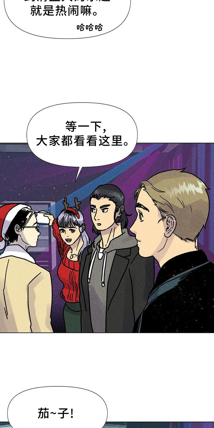 第30章：依恋18