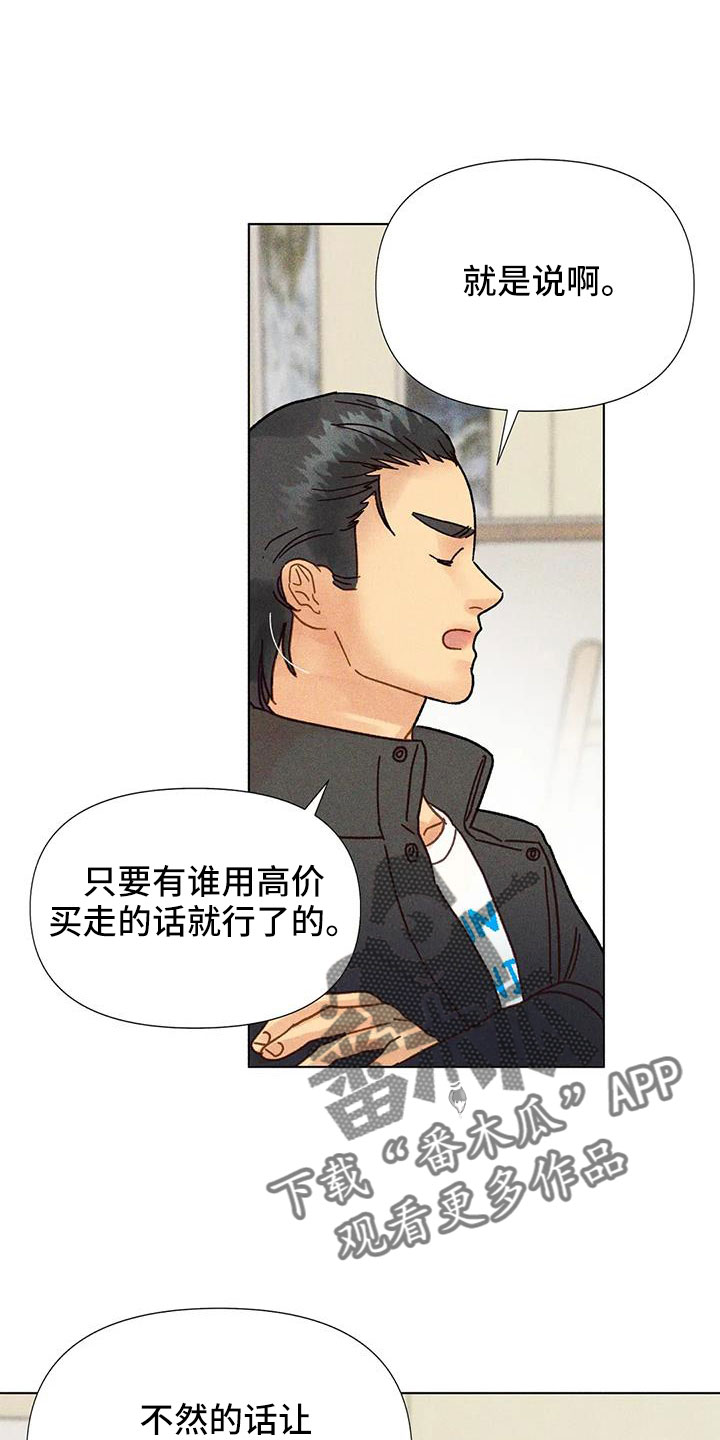 第46章：我来解决15