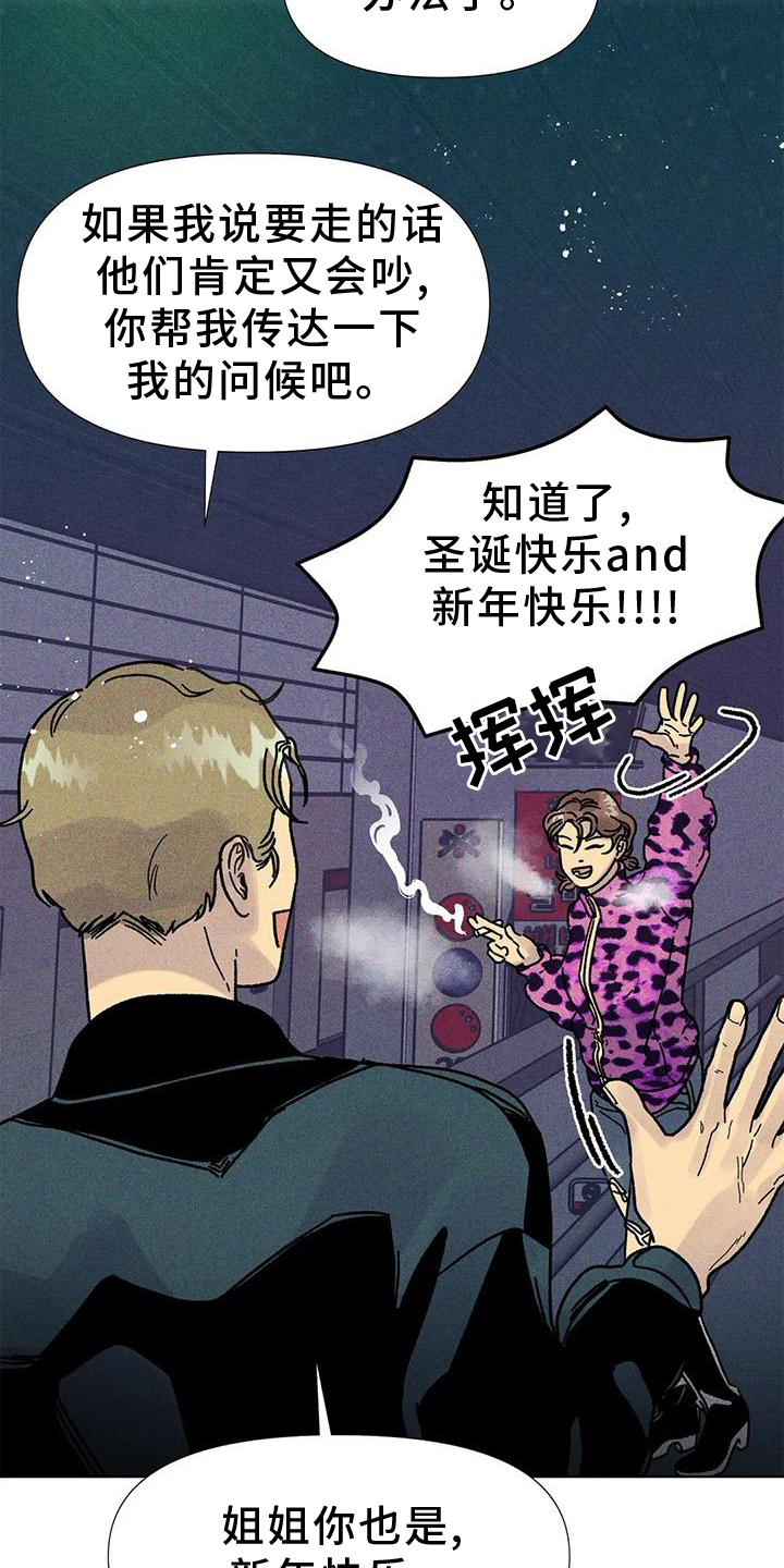 第31章：消息16