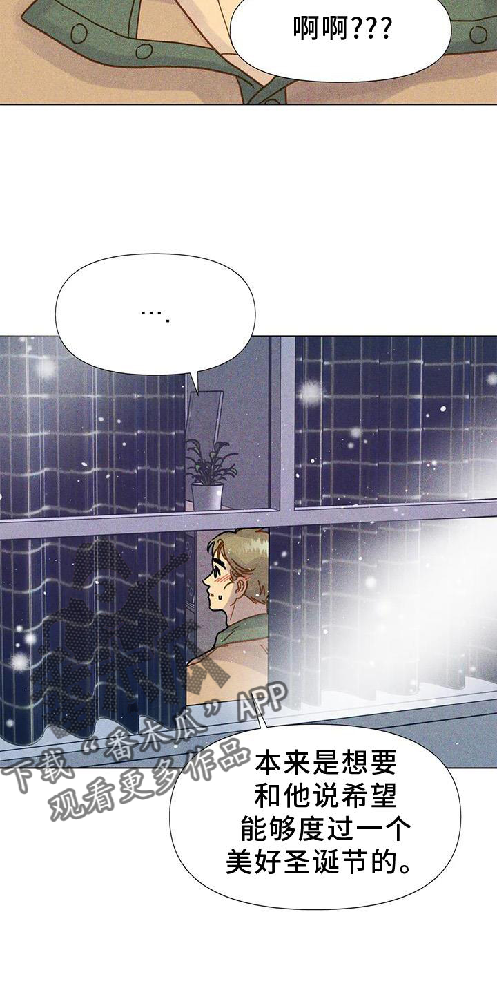 第30章：依恋5