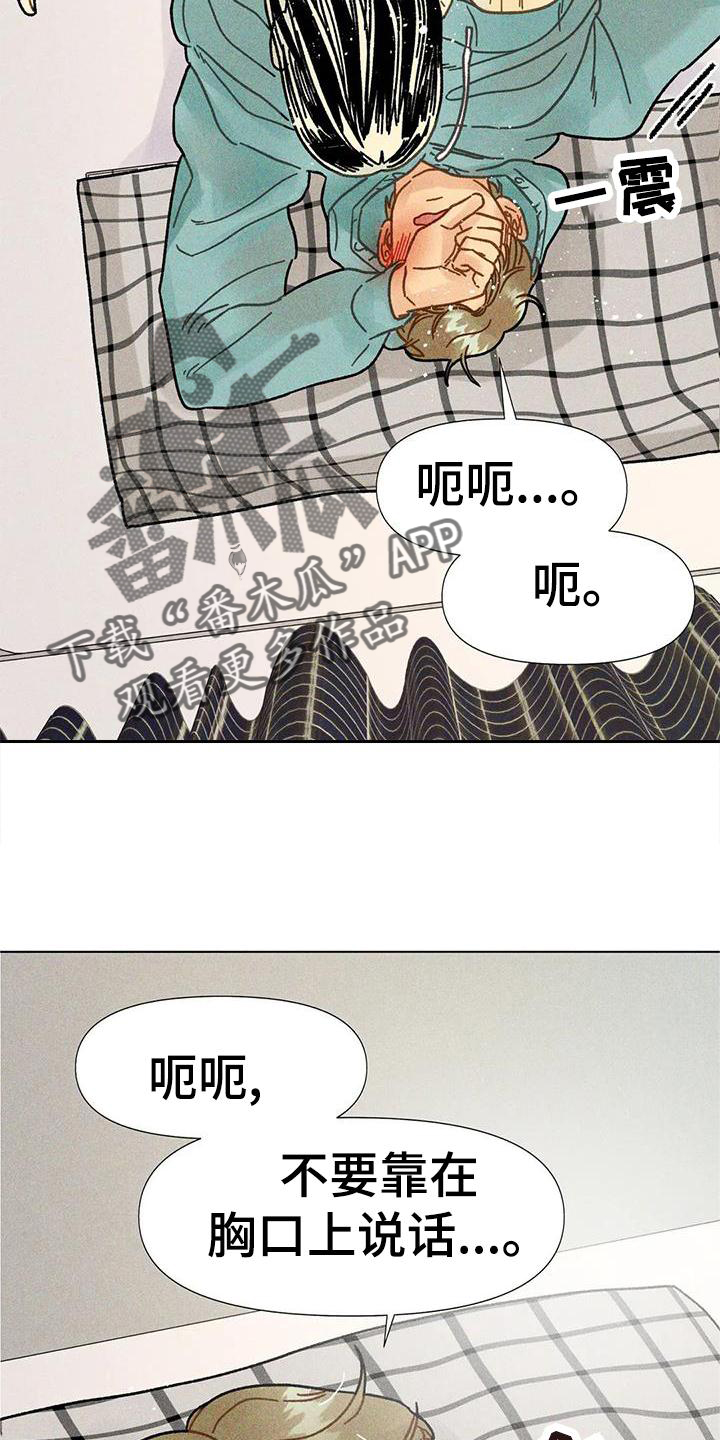 第36章：圣诞快乐16