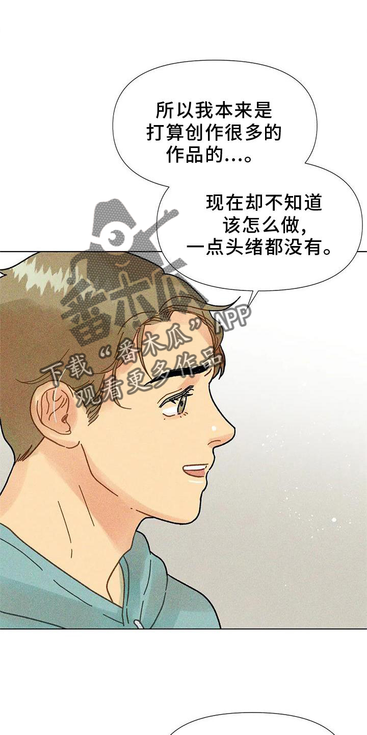 第34章：决心22