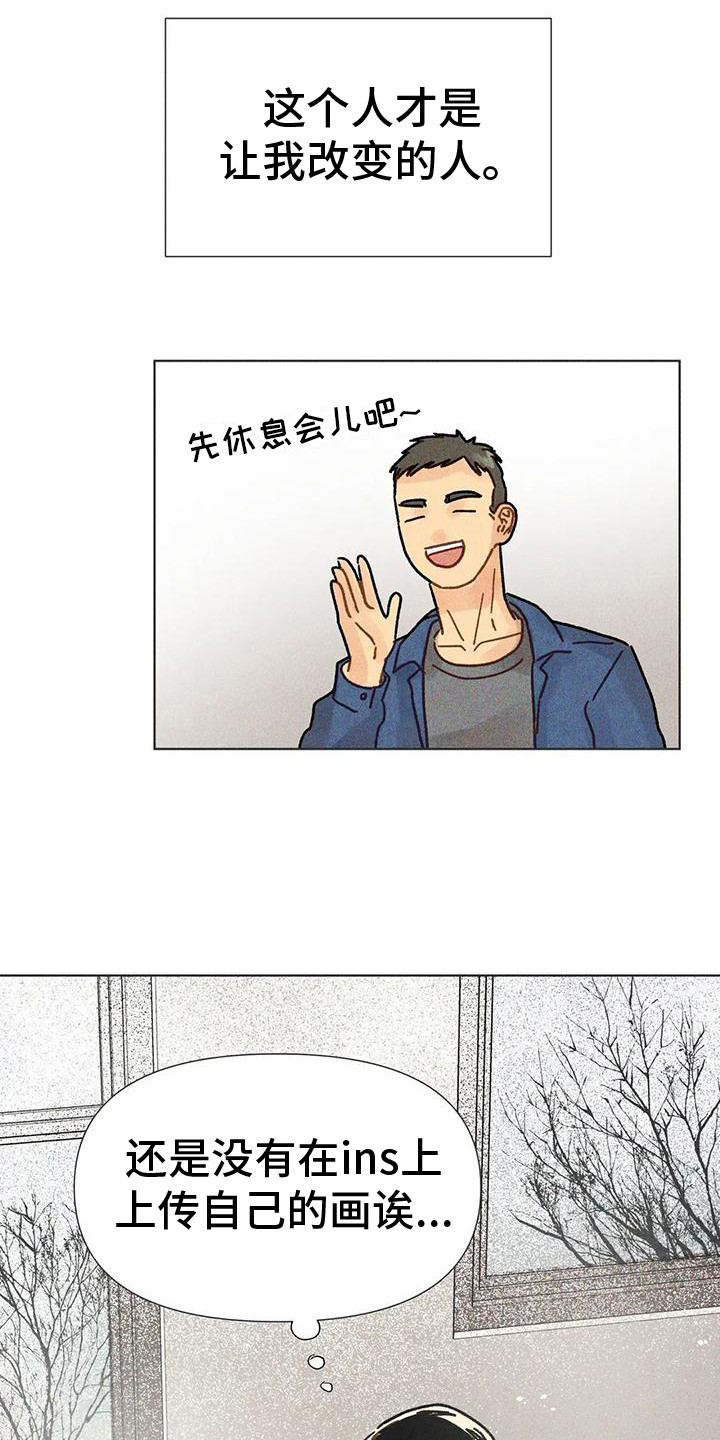 第19章：剧本会议12