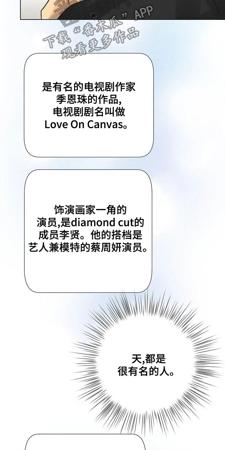 第20章：合作11