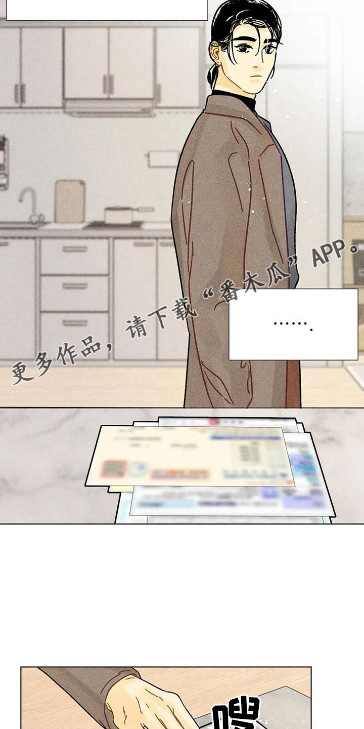 第37章：隐瞒17