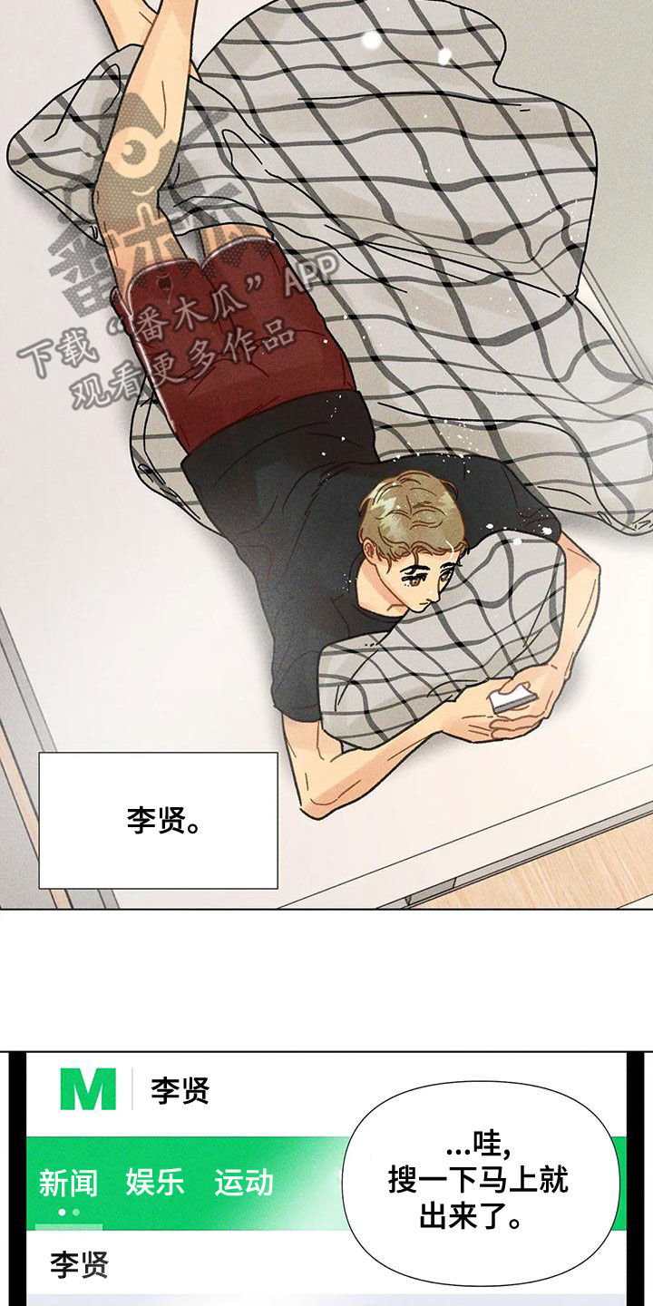 第20章：合作19