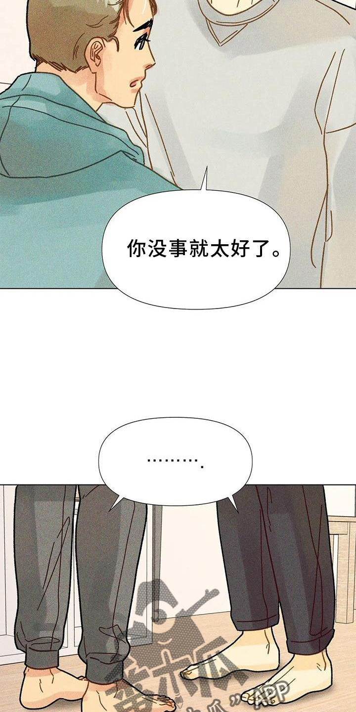 第33章：续杯18