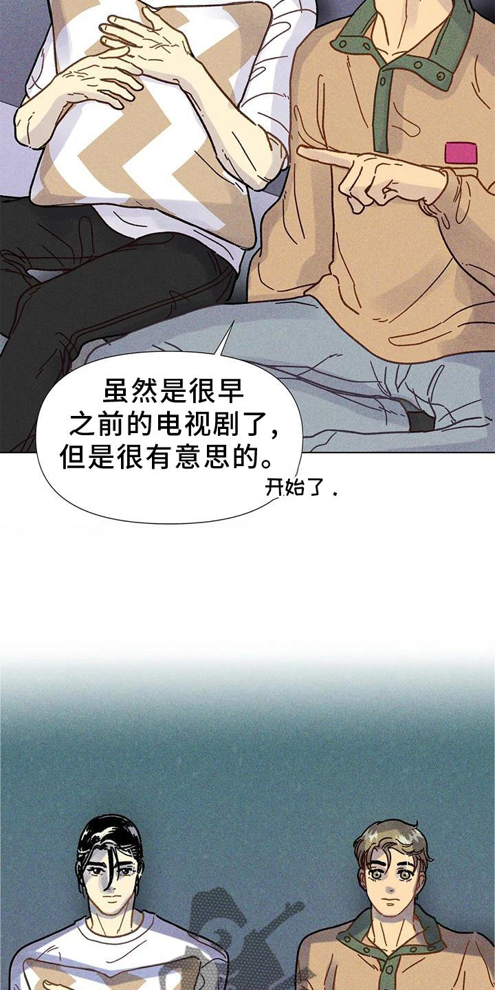 第29章：好甜8