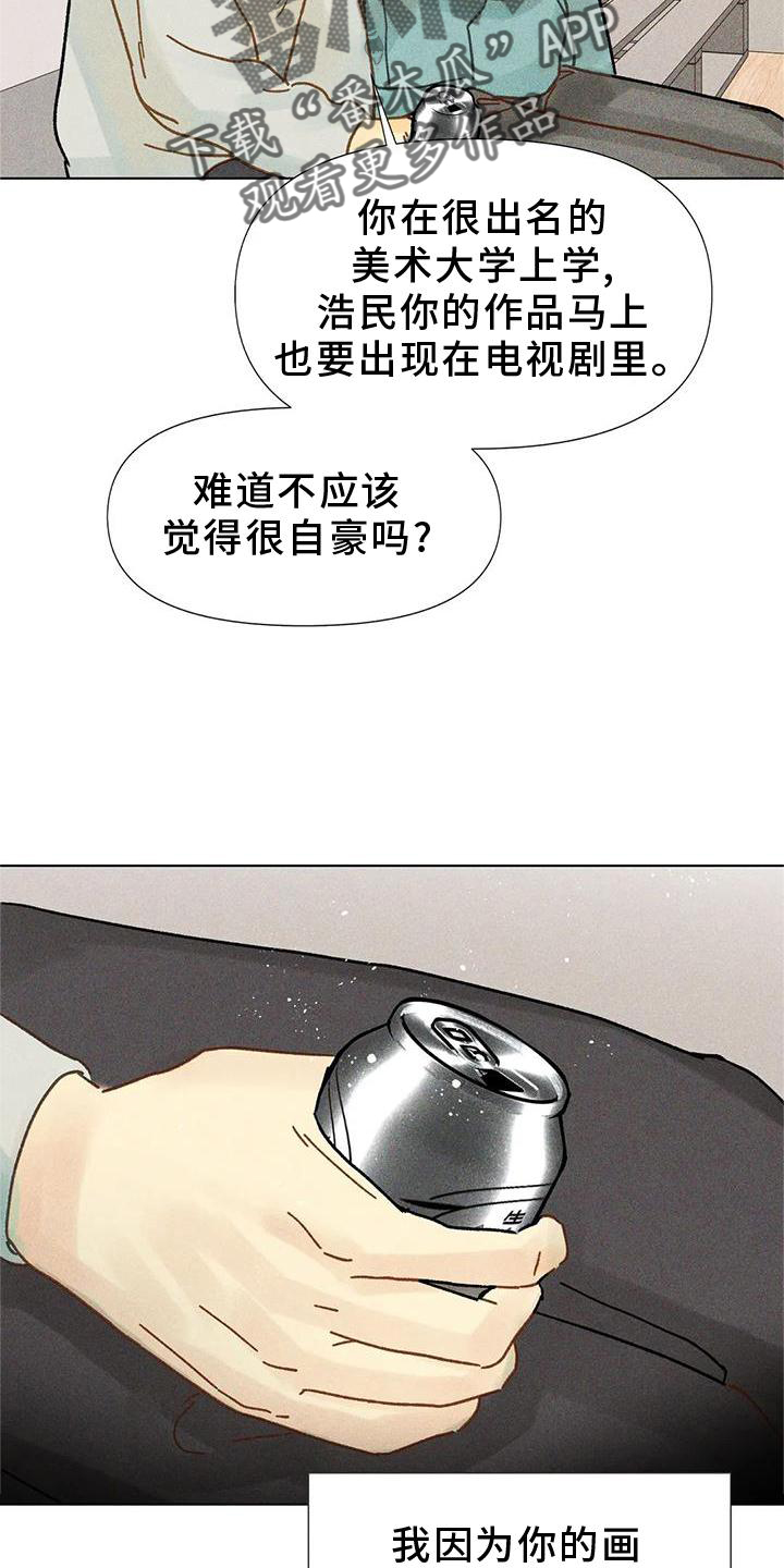 第34章：决心19