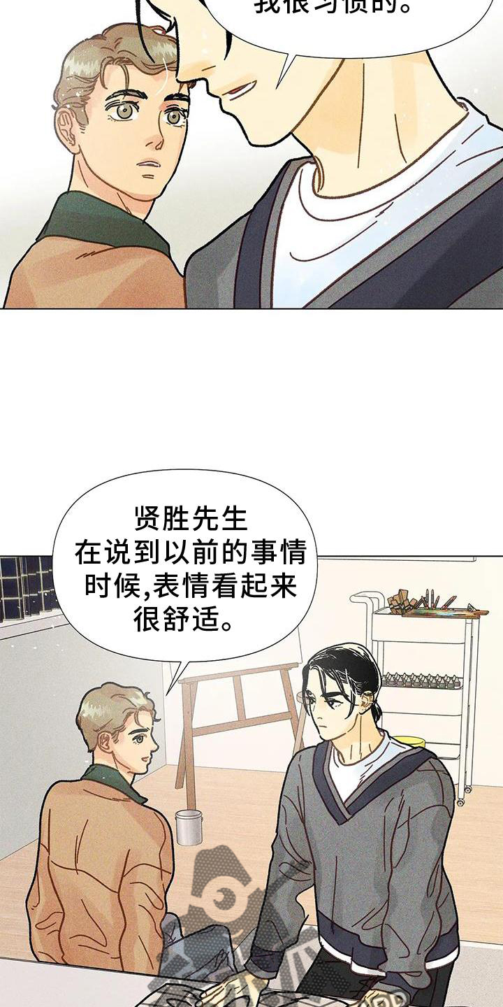 第27章：矫正21