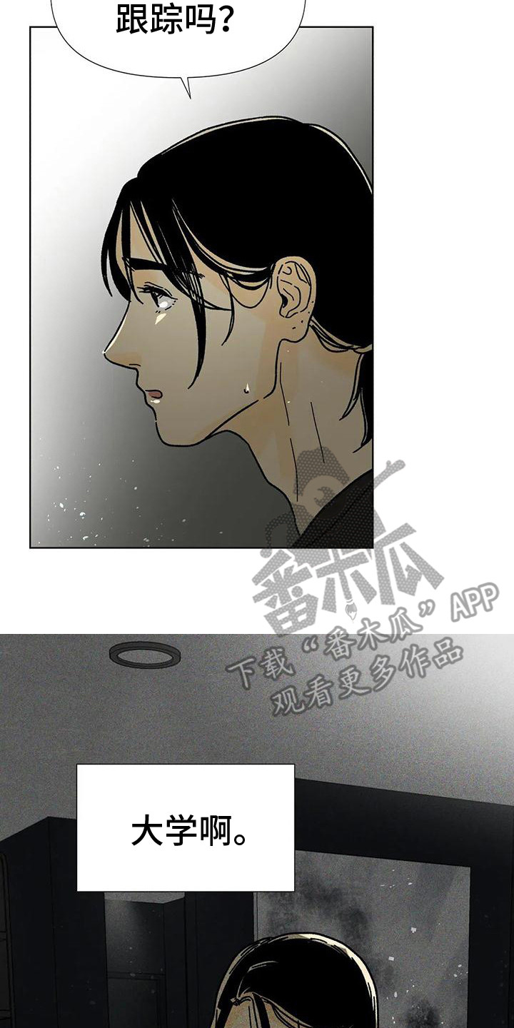 第13章：胡思乱想7