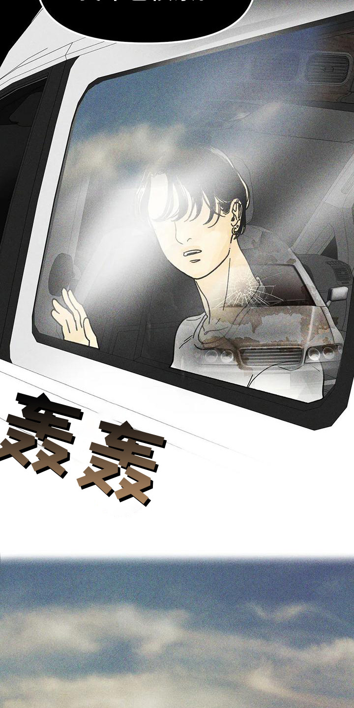 第4章：鼓舞11