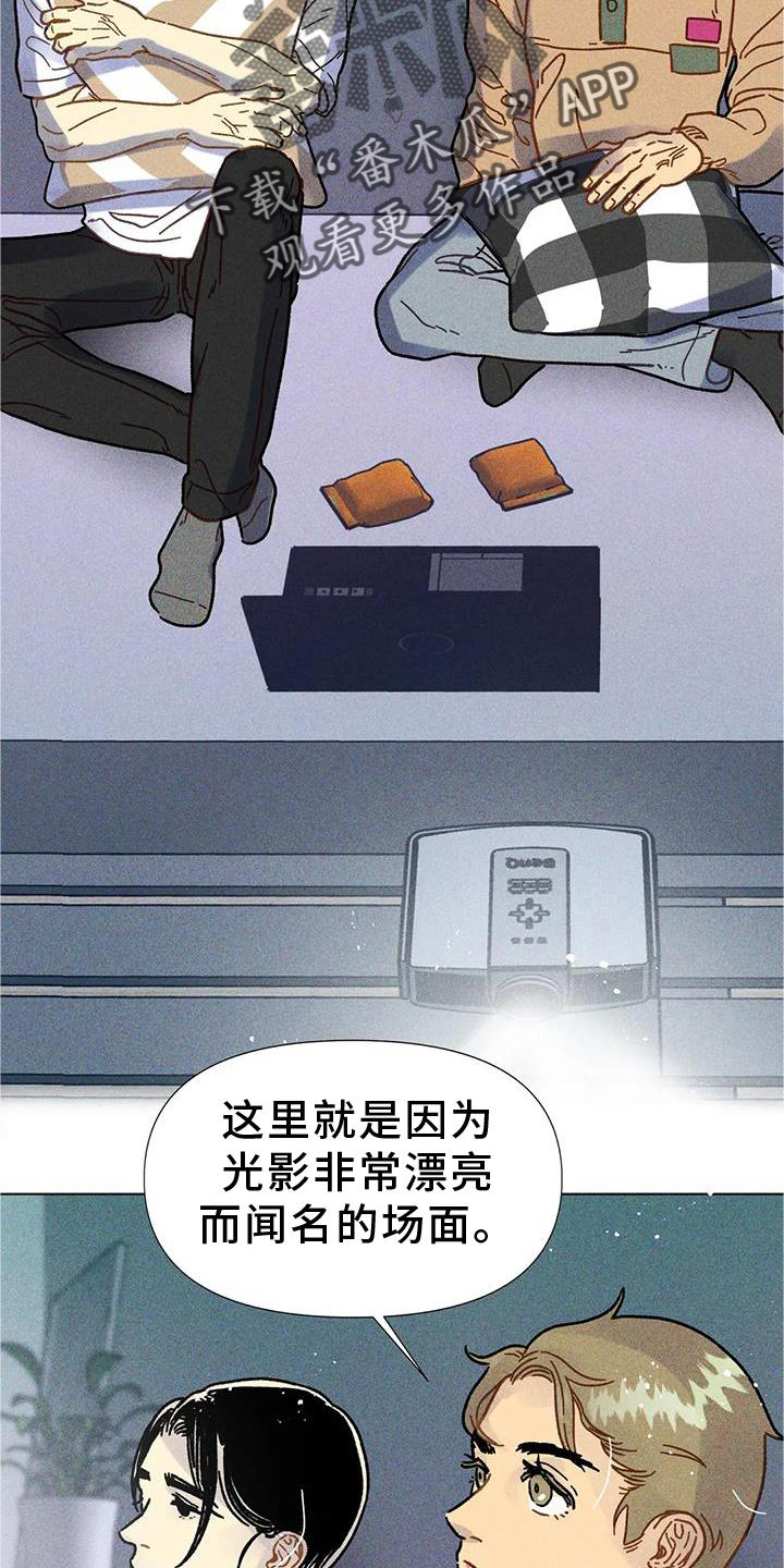 第29章：好甜9