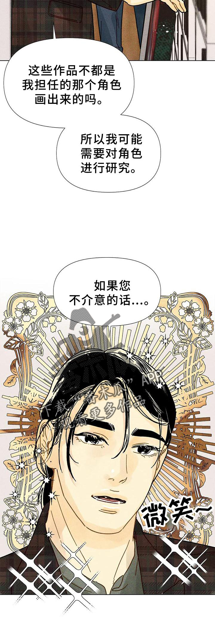 第22章：不介意21