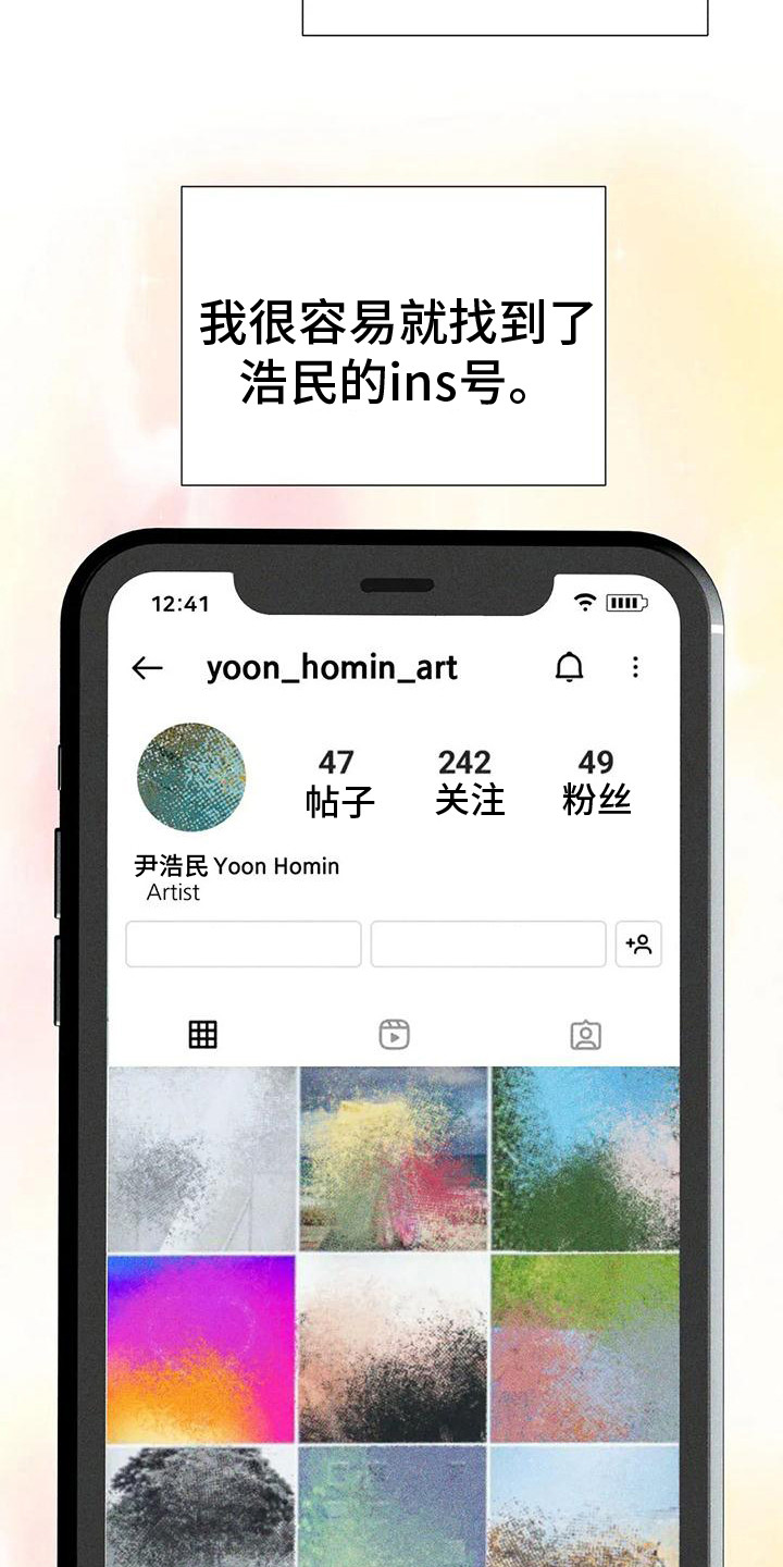 第12章：日常账号7