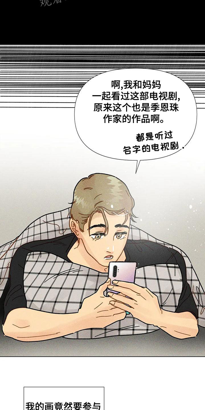 第20章：合作24