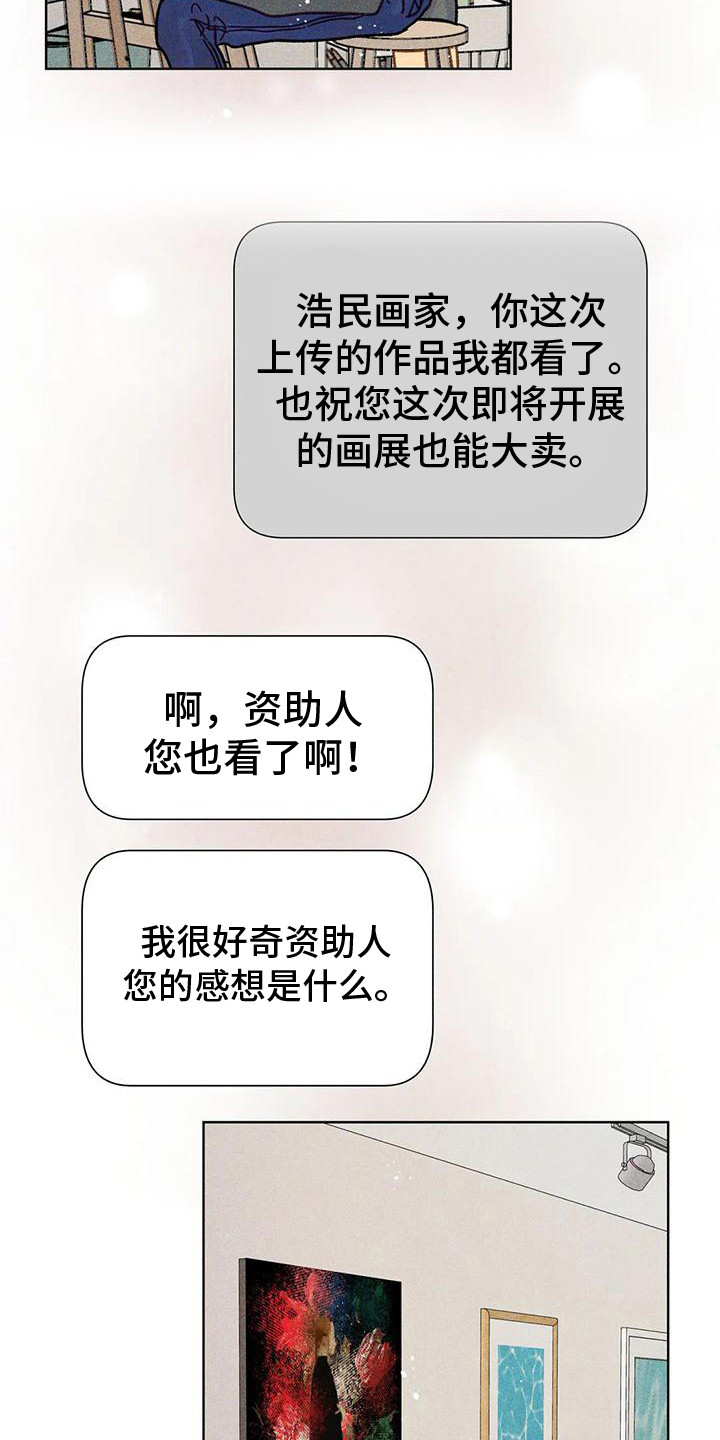 第15章：交流18
