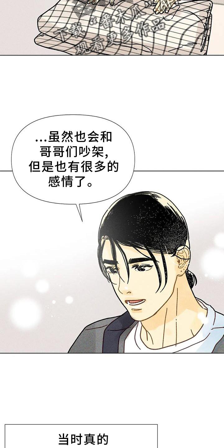 第27章：矫正22