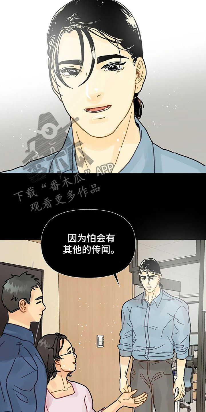 第21章：见面7