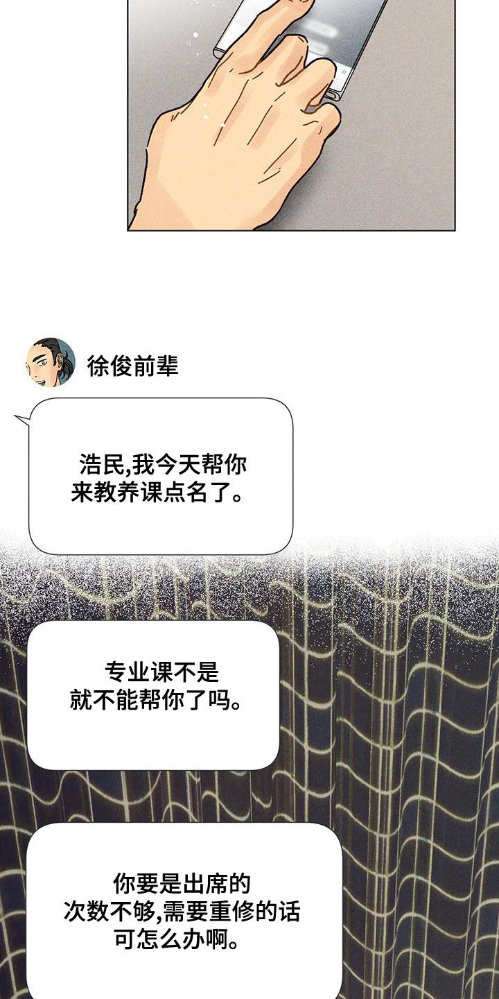 第20章：合作1