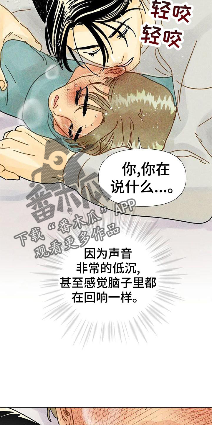 第36章：圣诞快乐9