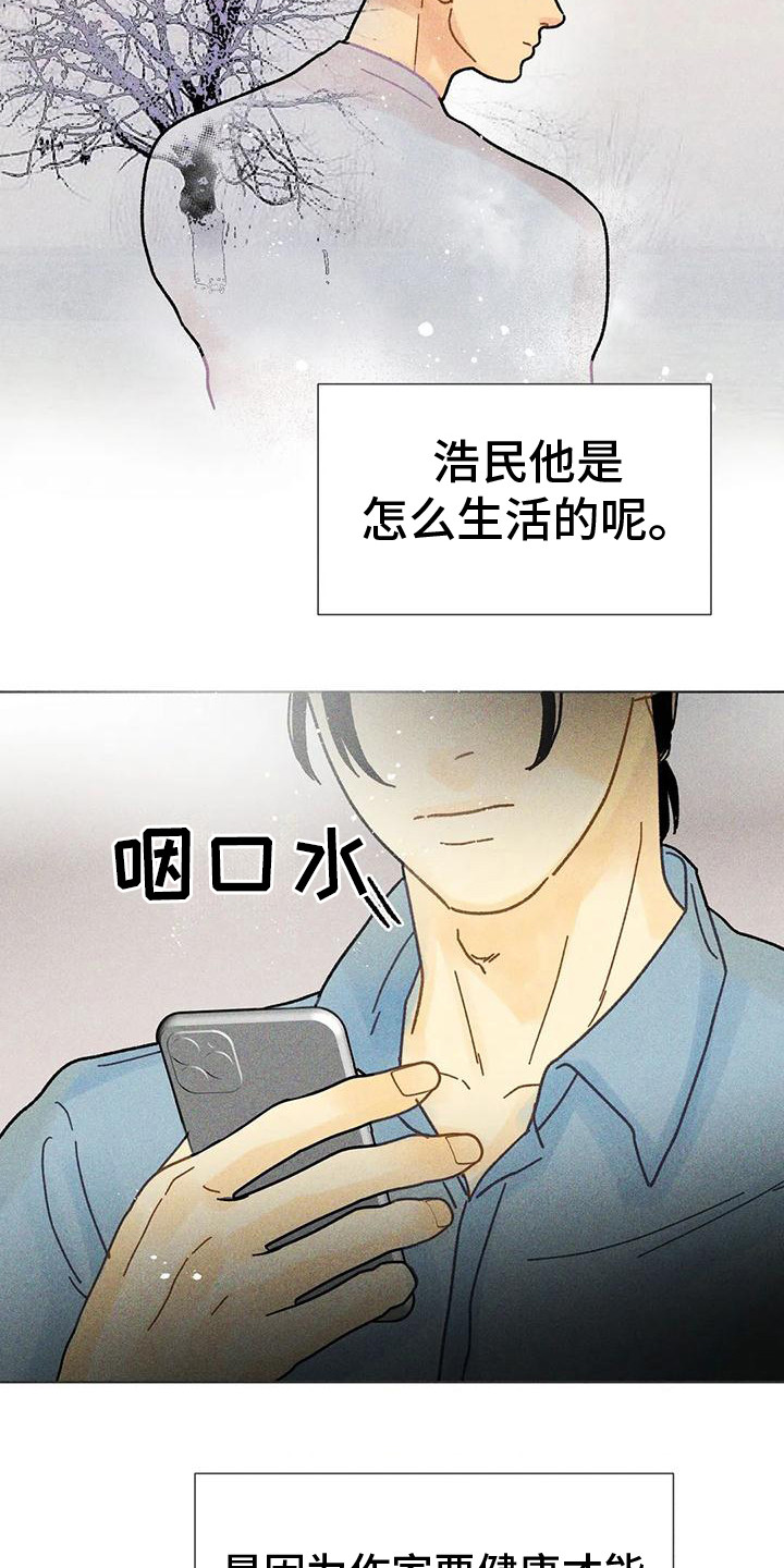 第19章：剧本会议15