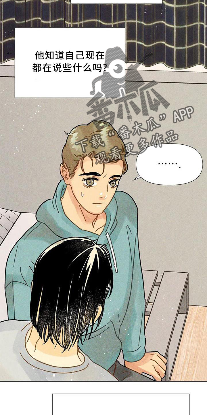 第35章：试验14